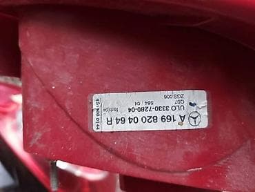 volkswagen lupo stop: STOP SVETLO ZA MERCEDES BENZ A 140, A 150, A 160 . OD 2004. DO — 3