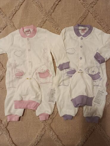 Sweatpants: Bundle: Footies, Unisex — 2