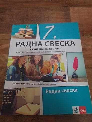 ruzna deca: Udzbenici za 7 razred su u odlicnom stanju osim radne sveske iz — 5