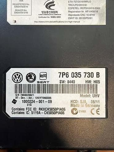 yettel modem: BLUETOOTH MODUL ZA VOLKSWAGEN PASSAT B7, PASSAT B7 ALLTRACK, TIGUAN — 2