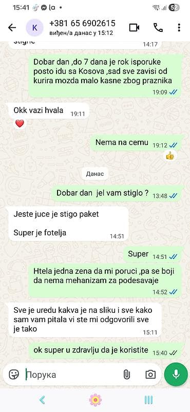 forma ideale stolice za ljuljanje: Fotelja na ljuljanje 14200 — 6