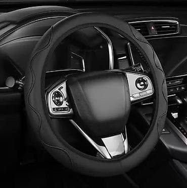 camac za prihranu: Navlaka za volan – univerzalna Cena 2,300 dinara - Materijal — 3