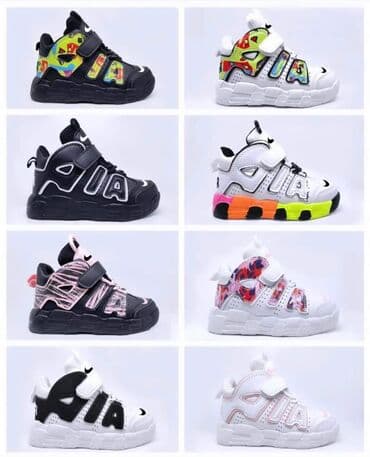 dona obuca: Nike, Veličina - 27 — 1