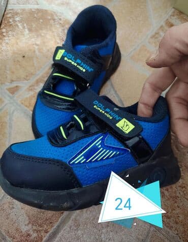 new yorker нови пазар слике: DEČIJE PATIKE - RAZNO - POVOLJNO !!! Razne decije patike u savrsenom — 5