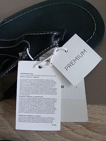 nike tn black yellow: Ženske kožne sandale – crne, sa kaiševima oko zgloba - Model sa — 6