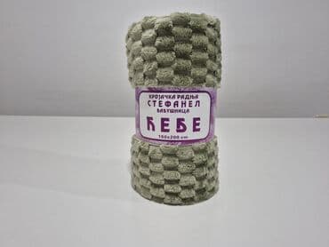 ćebad za decu: Pliš, Veličina - Singl — 8