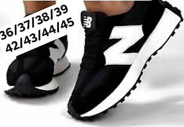 new balance: 2850 din — 9