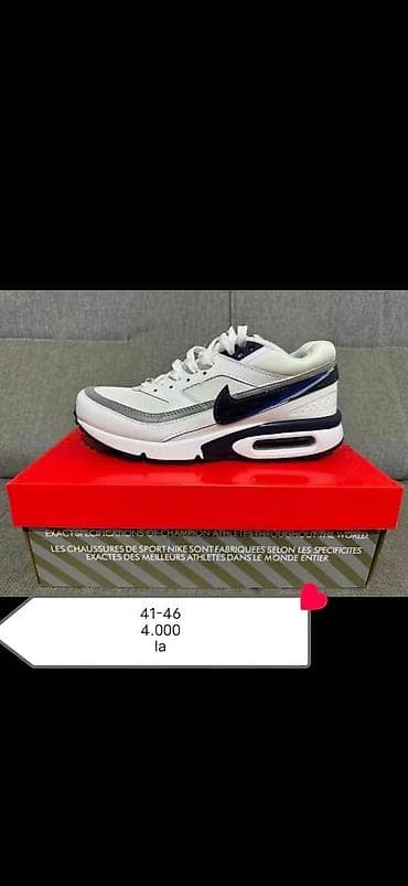 cipela patika: 41-46
4.000
la — 4