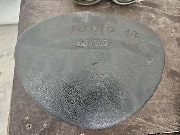 AIRBAG VAZDUSNI JASTUK ZA FIAT PUNTO OD 2000. DO 2003. GOD na lalafo.rs AIRBAG VAZDUSNI JASTUK ZA FIAT PUNTO OD 2000. DO 2003. GOD