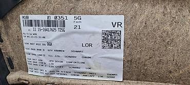 auto stakla: TAPACIR ZA VOLKSWAGEN GOLF 7 - 5G4868110B | Tapacir vrata Golf 7 — 3
