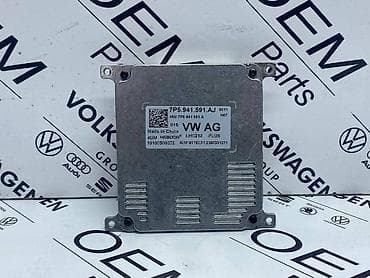 BALAST MODUL FARA ZA ŠKODA OCTAVIA, SUPERB, KAROQ - 7P5 941 591 AJ |