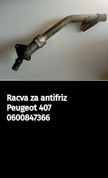 cerada za auto lidl: Racva za antifriz za Peugeot 407. Opis: - Originalna cev/račva — 1
