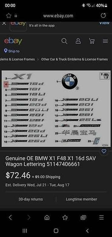 ruski kljuc za auto: OZNAKA S DRIVE 1.6D ZA BMW SERIJA 1, SERIJA 2, SERIJA 3 . | bmw — 4