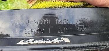 corsa c: RUB KRILA F39 PL ZA BMW X2 | BMW x2 f39 rub krila prednji levi — 3