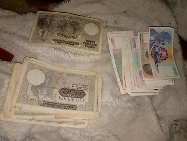 gitare srbija: Kolekcija starih jugoslovenskih i srpskih novčanica - Više komada — 2
