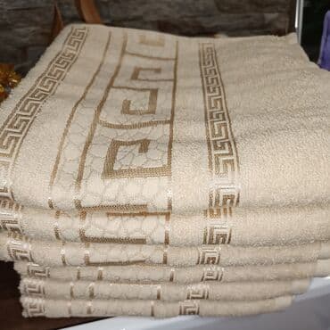 pepco saksije za cvece: Set of towels, Geometrical, color - Beige — 2