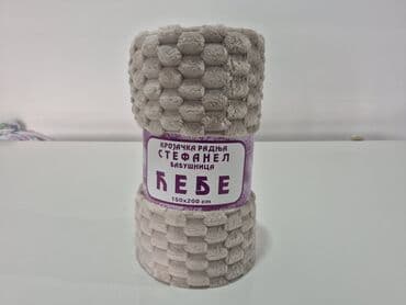 ćebad za decu: Pliš, Veličina - Singl — 13