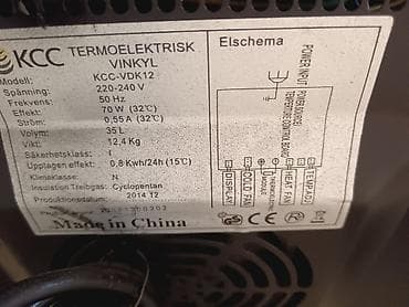 iphone 15 pro max prodaja: Vinski frižider KCC VDK12 – termoelektrični, zapremina 35 L - Model — 2