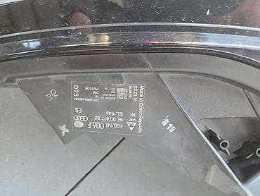 a6 c6: FAROVI A6 ULTRA ZA AUDI A6 OD 2015. DO 2018. GOD. | garancija na — 4