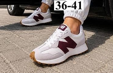 ds2 patike cena: Uvek aktuelne NB
 3500✅️

NT❤ — 3