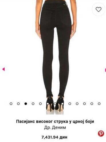 ledzend pantalone: Jeans, High rise, Skinny — 4