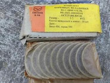 NOVO LEZECI LEZAJEVI LADA SAMARA 0.50 2 SPECIJALA | Nekorosceno0