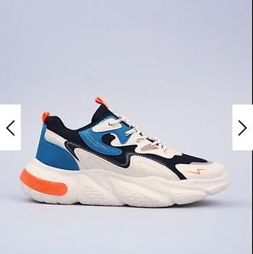 patike 41: Patike broj 41, sa dužinom unutrašnjeg gazišta od 26 cm. Jednom su — 3