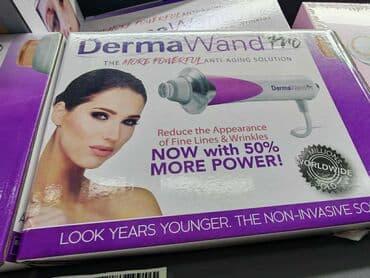 Ostalo: Otklanjanje bora? NOVO u fabrickom pakovanju( poslednja slika) P — 1