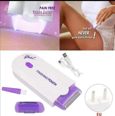air fryer cena: DEPILATOR-EPILATOR 1 3 9 9 Oslobodite svoje telo od neželjenih — 2