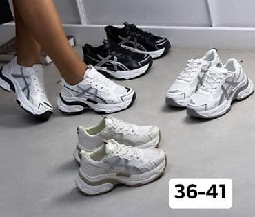 balenciaga patike triple s cena: Ženske patike – više modela i boja - Modeli: chunky/sportske patike — 3