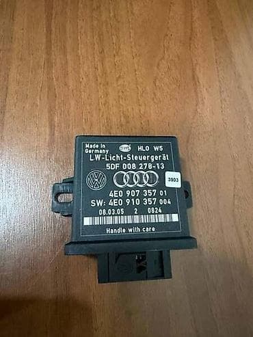 kostic auto vrbas: MODUL ZA AUDI A8, S8, A6 . - 4E0907357 | modul za automatsku — 1