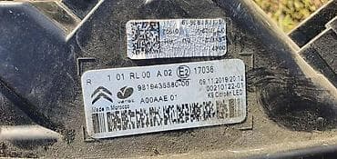 digalka za kola: DESNO LED SVETLO ZA CITROEN BERLINGO, C3, C3 AIRCROSS | Citroen c3 — 3
