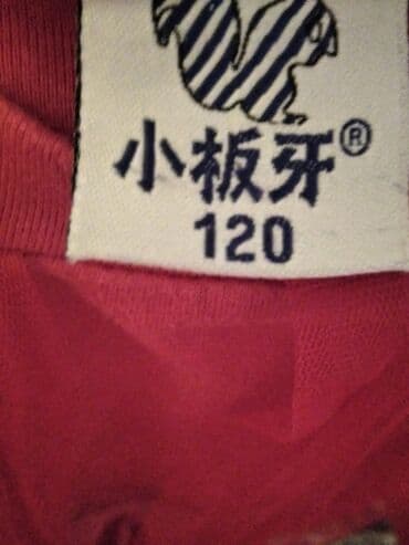 tiffany majice dugih rukava: Okrugli izrez, Dug rukav, 122-128 — 6