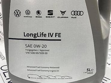buba sklapanje: ULJE MOTORA 0W-20 ZA VOLKSWAGEN CADDY, JETTA, NOVA BUBA . - 0W-20 | — 4