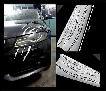 OGREBOTINA - Nalepnica - 1584 📌 Opis: Samolepljive nalepnice izrađene — 2