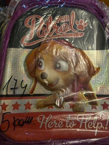 Pantalone: Dečiji ranac, Za devojčice, bоја - Ljubičasta — 1