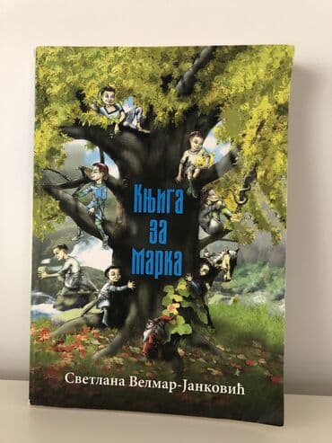 the game of thrones sa prevodom: Knjiga za marka, svetlana velmar jankovic knjige se salju kao — 1