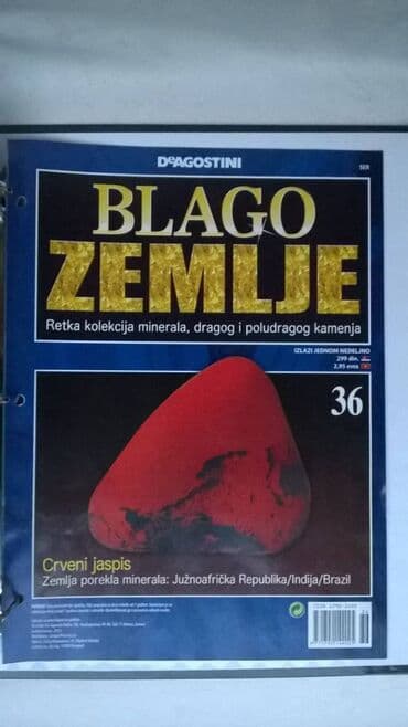 simba knjiga: Knjiga:Blago Zemlje 1 - 36 — 3