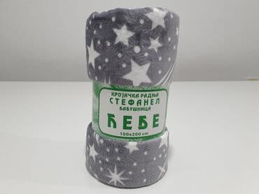 rife generator cena: Plush, Size - Single — 5