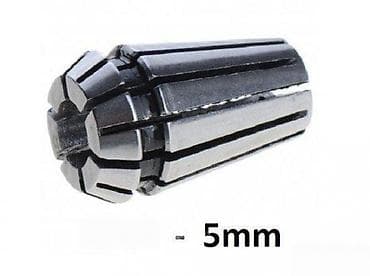 Stezne čaure: Stezna čaura (collet) 5 mm - Prečnik stezne čaure: 5 mm - Tip — 1