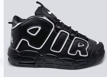 nike react: 41 — 3
