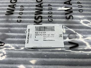 oprema za zip line: FILTER KABINE 5Q0 ZA VOLKSWAGEN GOLF 7, PASSAT B8, TIGUAN . - 5Q0 — 5