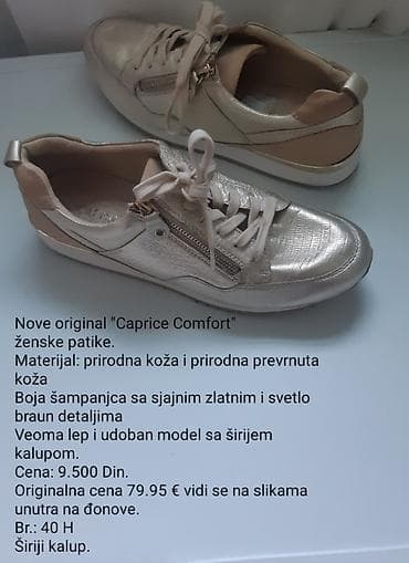 Nove original "Caprice Comfort" ženske patike, model sa širim kalupom