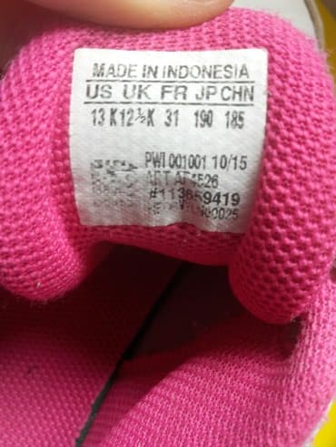 obuca lara: Adidas, Size - 31 — 7