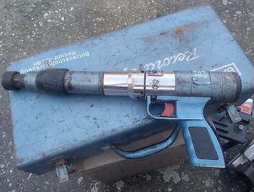 Hand Tools: Bauer-Record BS 80 – alat za pričvršćivanje ekspanzivnim/patronama — 5