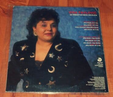 polovne lektire za 5 razred: Vida Pavlović (album Pomirenja nema) Godina izdanja: 1991 Izdavač — 2