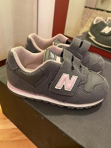 Sweatpants: New Balance, Size - 25 — 2