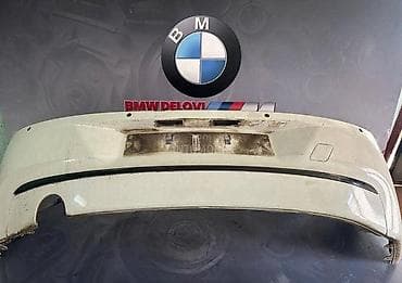 volan za bmw: BRANIK ZADNJI F20 ZA BMW SERIJA 1 OD 2011. DO 2015. GOD. | — 2