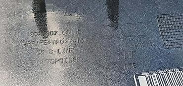 dizna za brener: SPOJLER S LINE PREDNJI ZA AUDI Q5, SQ5 | Audi q5 sq5 spojler — 5