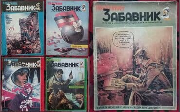 polovni mikrofoni bezicni: ZABAVNICI Brojevi Zabavnika iz 6 (25) 3.000 din Pisite ovde za vise — 9